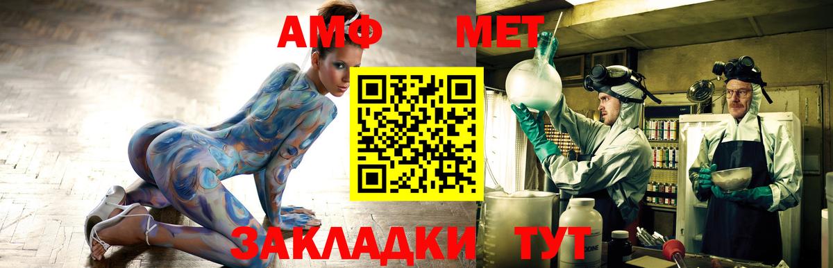Губкин  Amphetamine 98%  Амфетамин  АМФЕТАМИН  Вход с VPN 