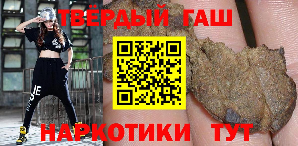ГАШ  Вход с VPN  Губкин  ГАШ Ice-O-Lator 