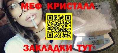 MDMA Premium VHQ Мариинск