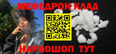 ALPHA-PVP Малоярославец