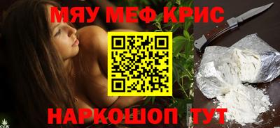 ALPHA-PVP Малоярославец