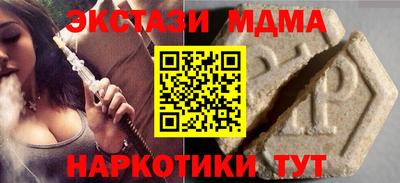 ALPHA-PVP Малоярославец