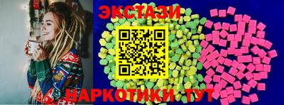 MDMA Premium VHQ Мариинск