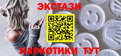 MDMA Premium VHQ Мариинск