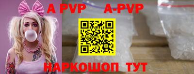 ALPHA-PVP Малоярославец