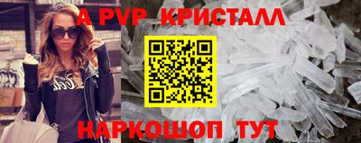 ALPHA-PVP Малоярославец