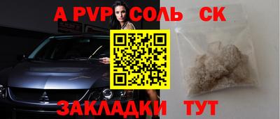 твердый Малгобек