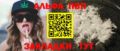MDMA Premium VHQ Мариинск