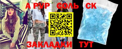 ALPHA-PVP Малоярославец