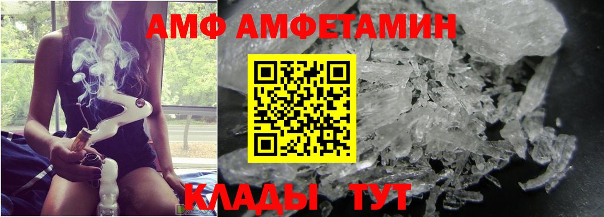 Губкин  Метамфетамин кристалл  Вход с VPN  Метамфетамин кристалл 