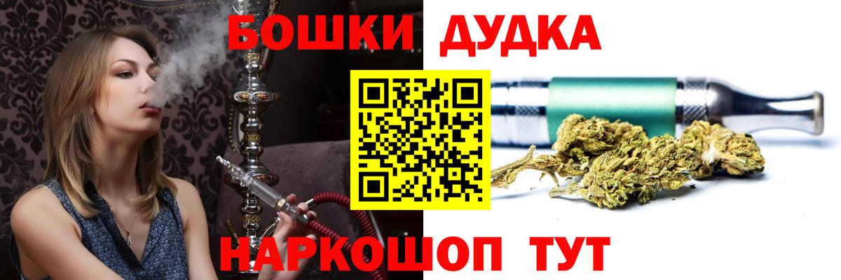 Марихуана сатива Губкин